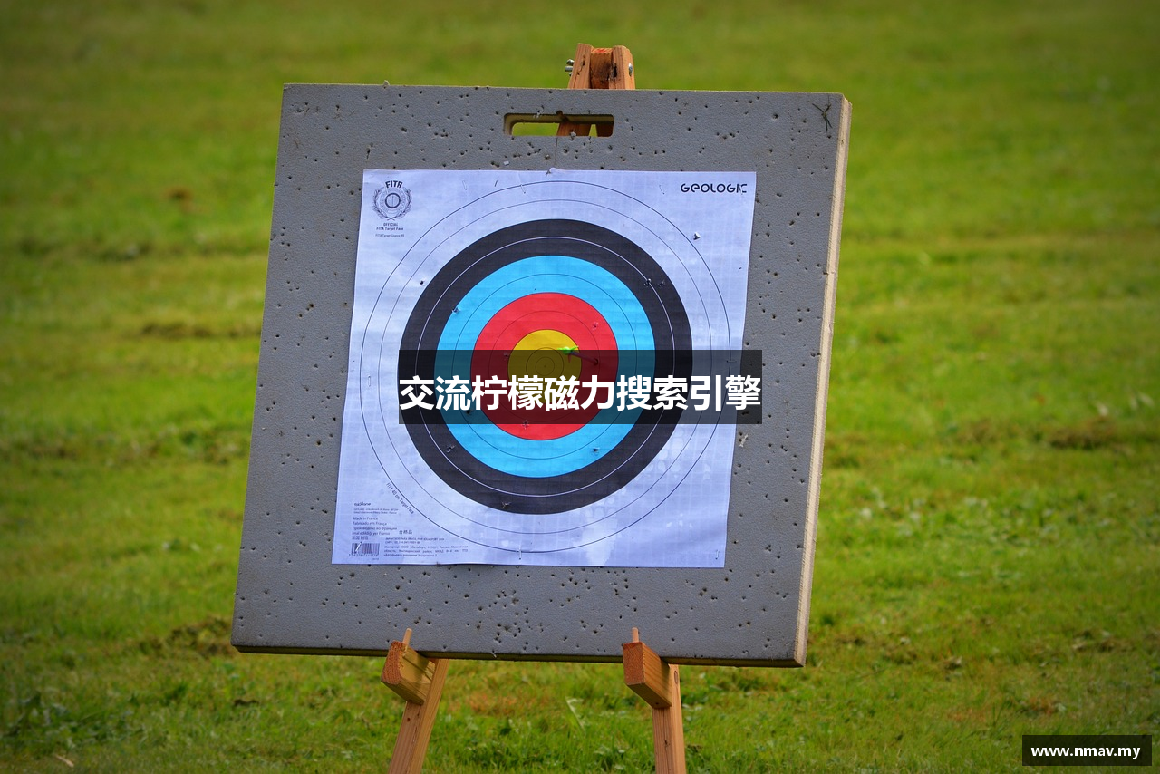 交流柠檬磁力搜索引擎